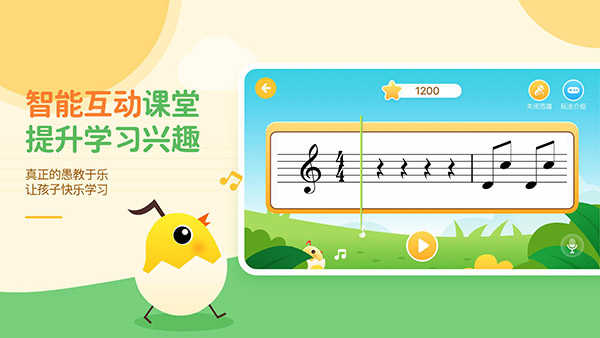 音乐壳官方版图5