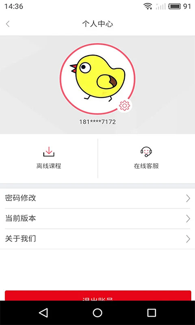 洛基英语图2