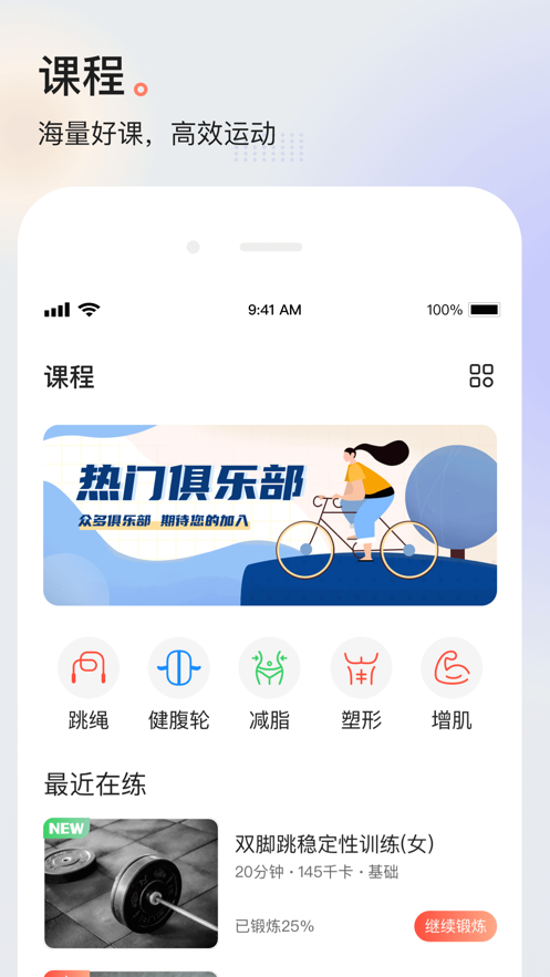 派健康(3)