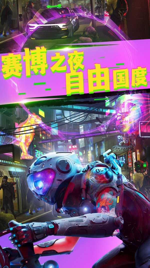 城市枪战王者正版图3