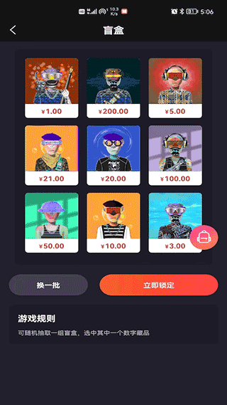 麦塔meta