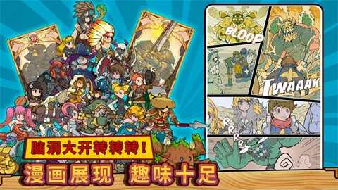 方块历险记游戏正版图2