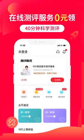 掌门1对1图3