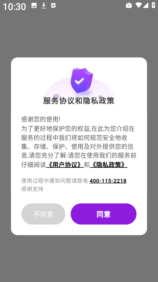人文知库安卓版