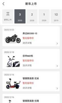 牛魔网app