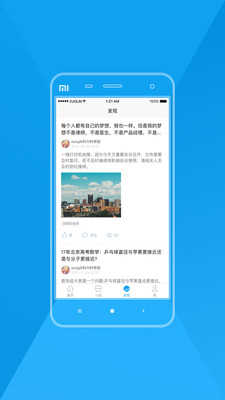昌智汇手机版