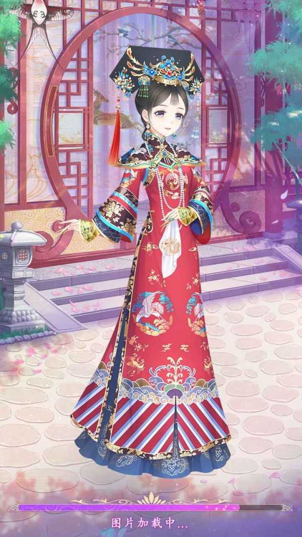 熹妃装扮手游版