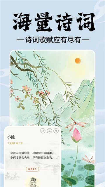 上林赋