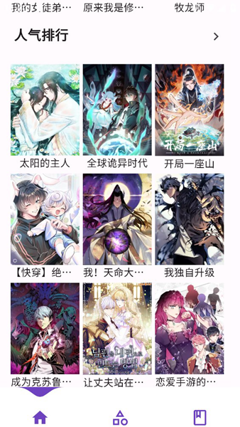 Z漫画(1)