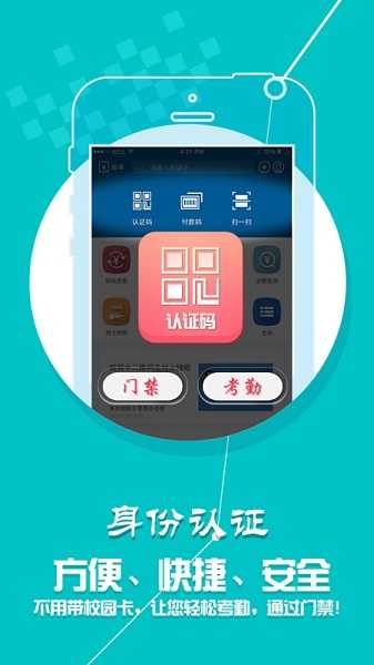 学付宝