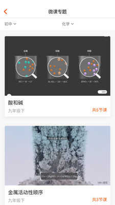火花学院免费原版
