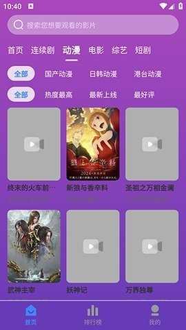 缘梦影视