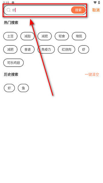 小厨房ABC菜谱正版图1