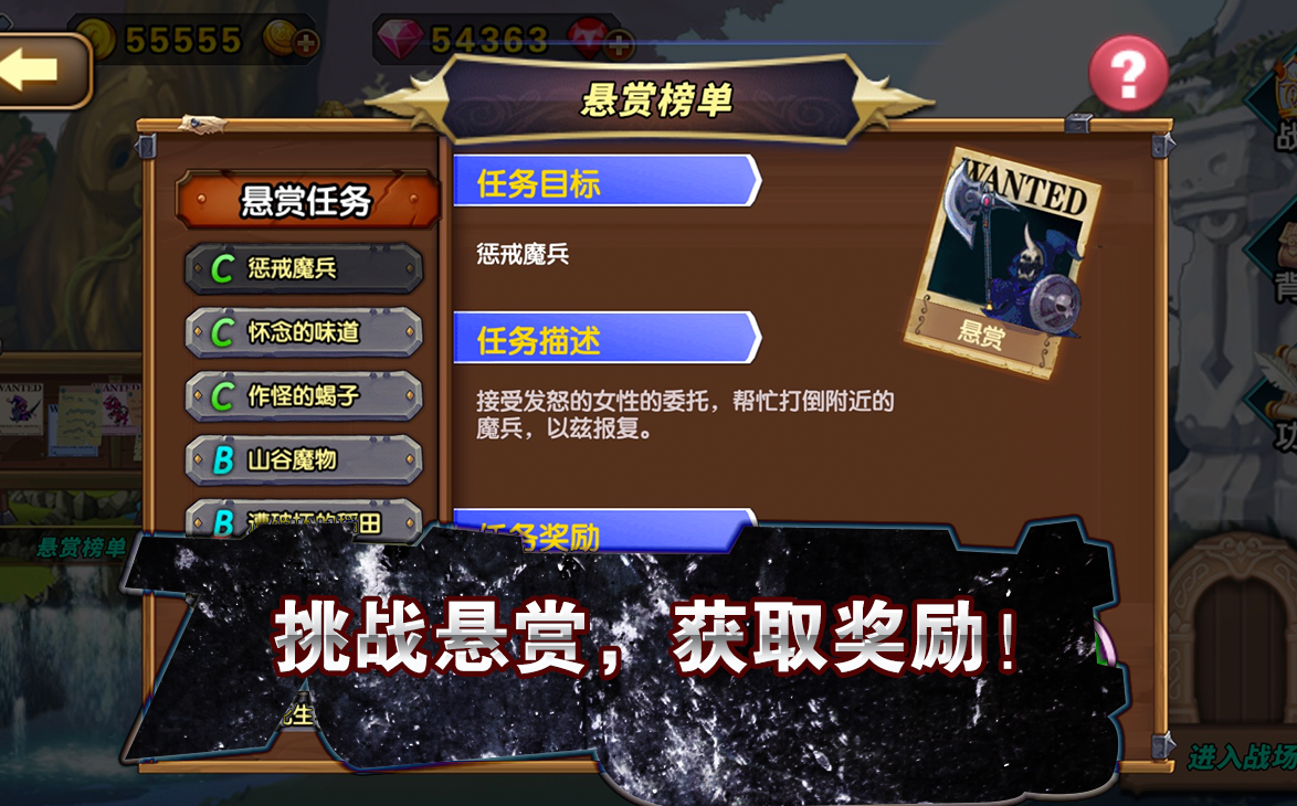 空之纹章游戏官方最新版