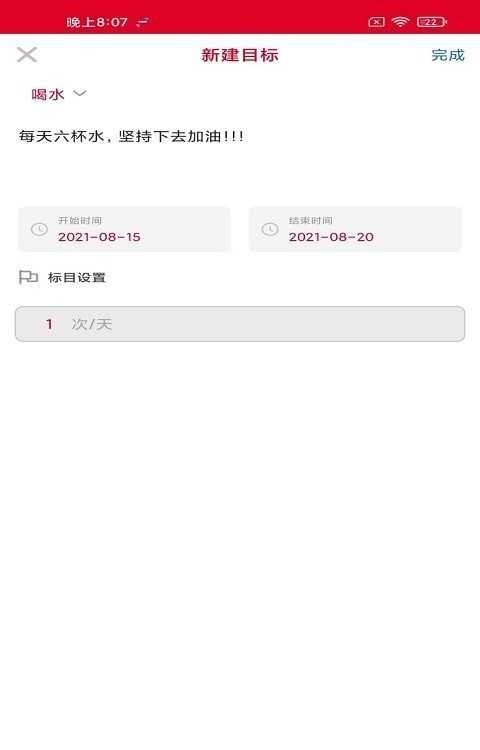 易发通通用版