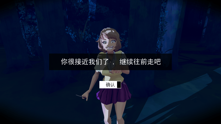 恐怖黑夜追凶游戏最新版图2