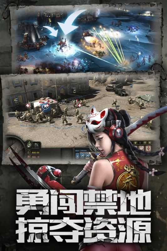末世王者满v变态版(3)