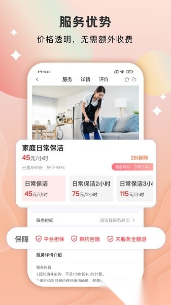 技者汇手机版