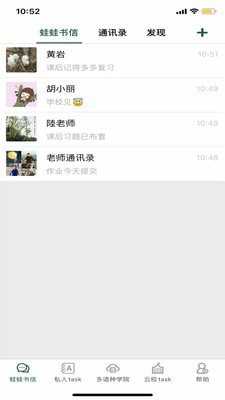 云汇达乐学最新免费版