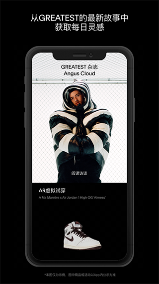 GOAT安卓版图2