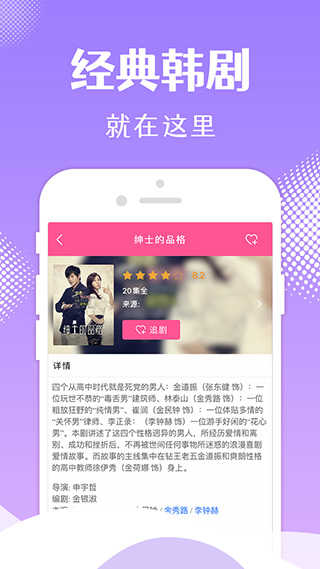 韩小圈旧版本