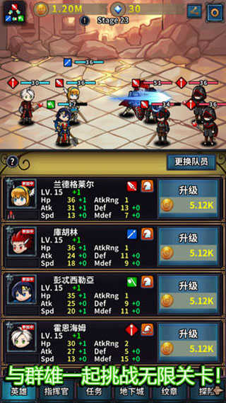 转世英雄传(Rebirth Heroes)游戏无广告版