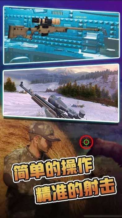 荒岛狩猎人