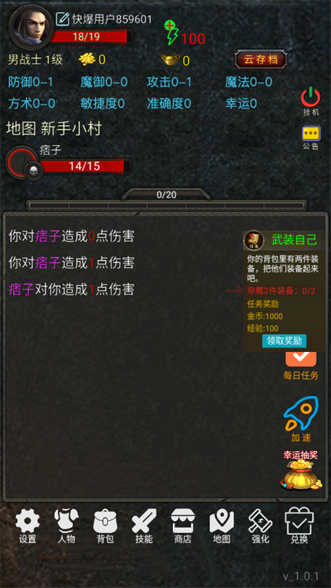水浒英雄传手游