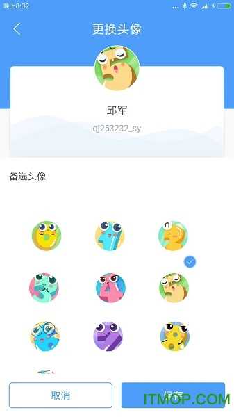 敏特数学安卓直装版