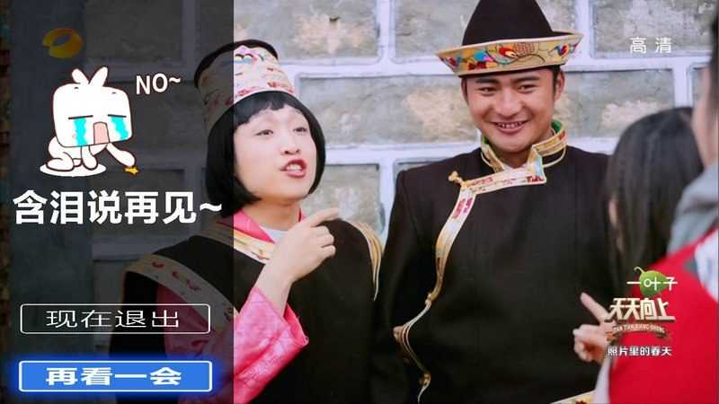 乐享电视(2)