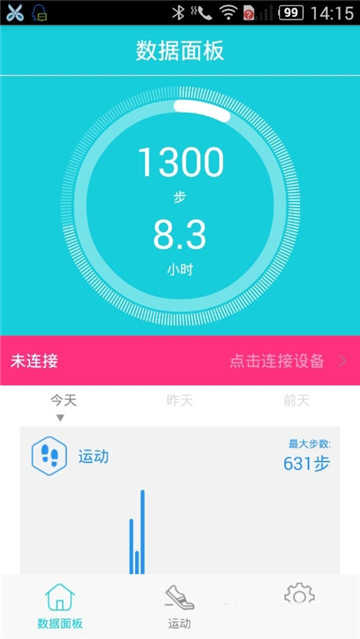 hband手环表盘版图2