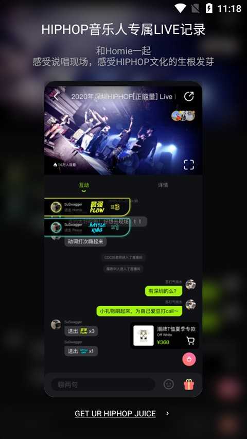 泡汁儿手机免费版图2