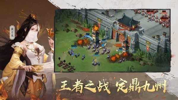 吞食之刃最新免费版