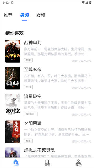 青柚小说最新版