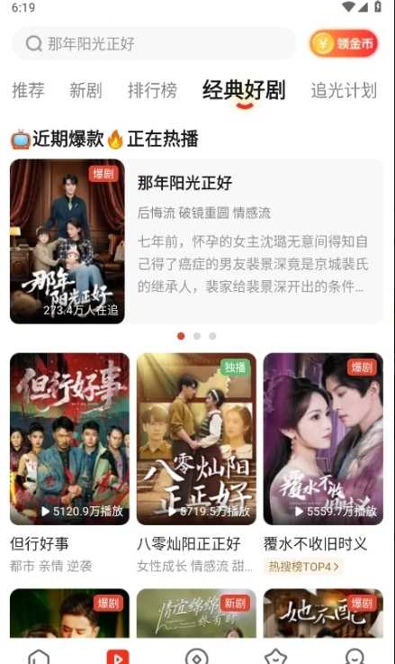 河马免费视频
