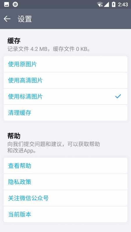猫咪成长记(2)