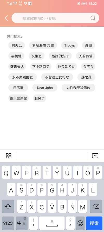 乐嗨音乐(2)