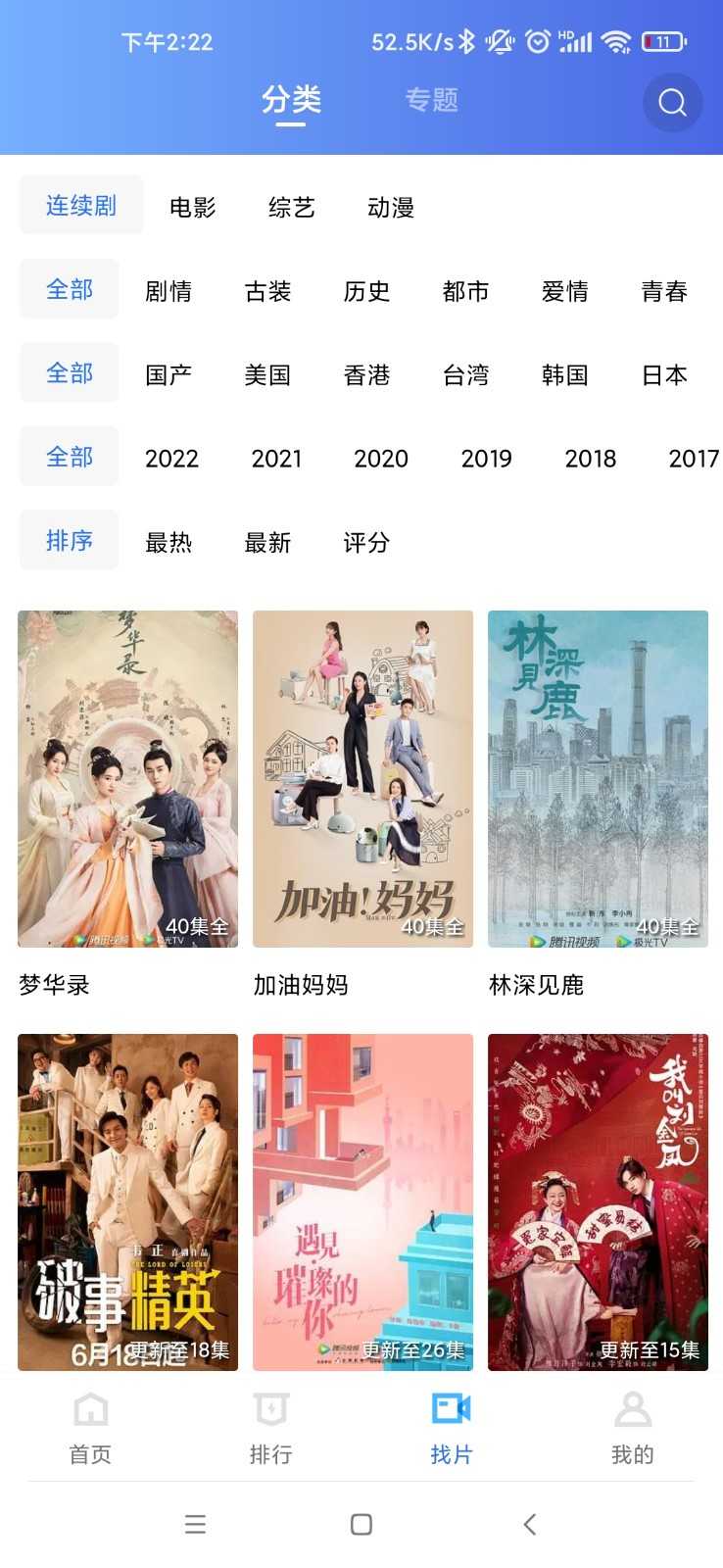 大海影视(2)