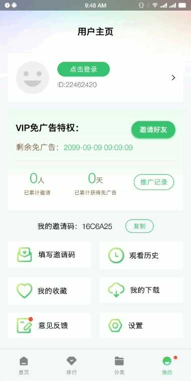 紫电影视
