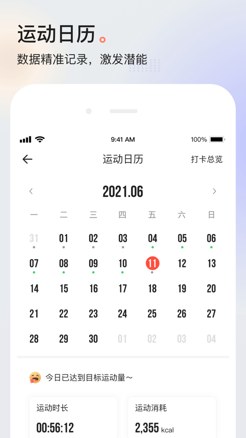 派健康(4)
