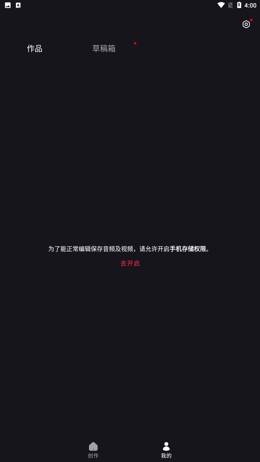 超级视频编辑器手机版图3
