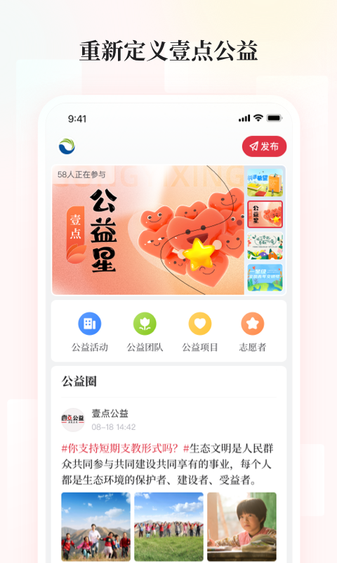 齐鲁壹点通用版