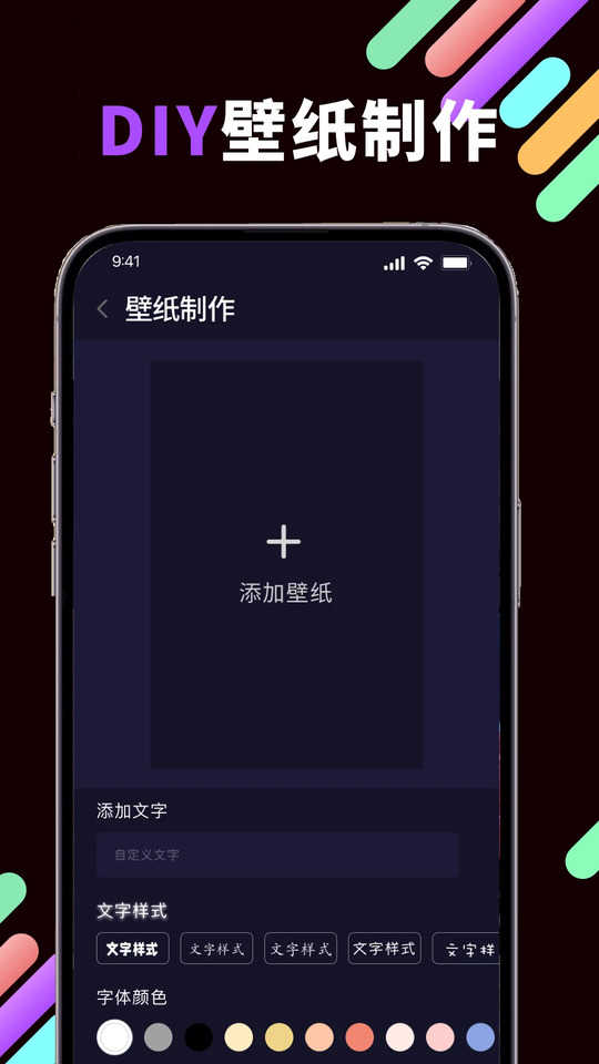 月光壁纸手机最新版(2)