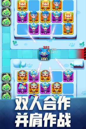 指尖消雄图3