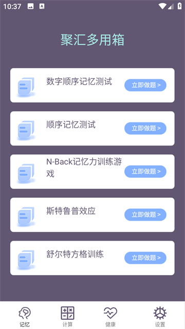 聚汇多用箱(1)