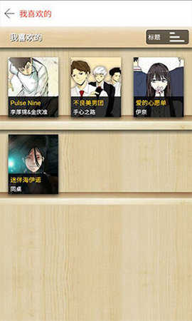 塔多漫画无广告版图5