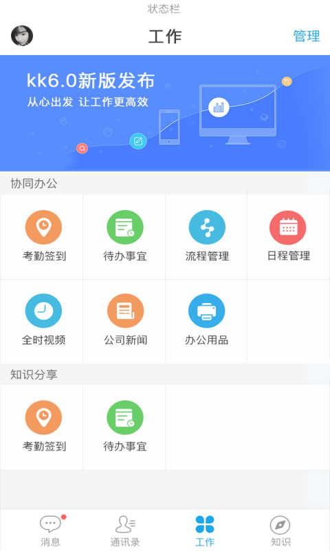 蓝凌