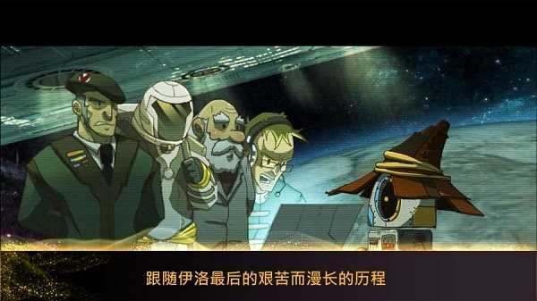 魔法机器人免费原版图3