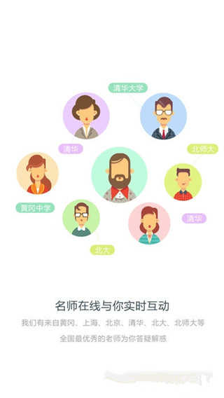 好分数版