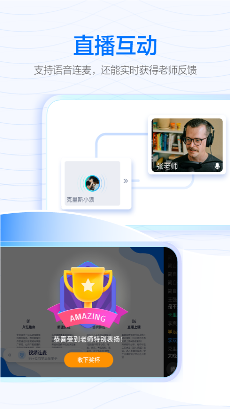 学浪图2